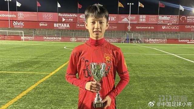 西班牙记者：巴萨青训将签下14岁中国足球小将李昊炎