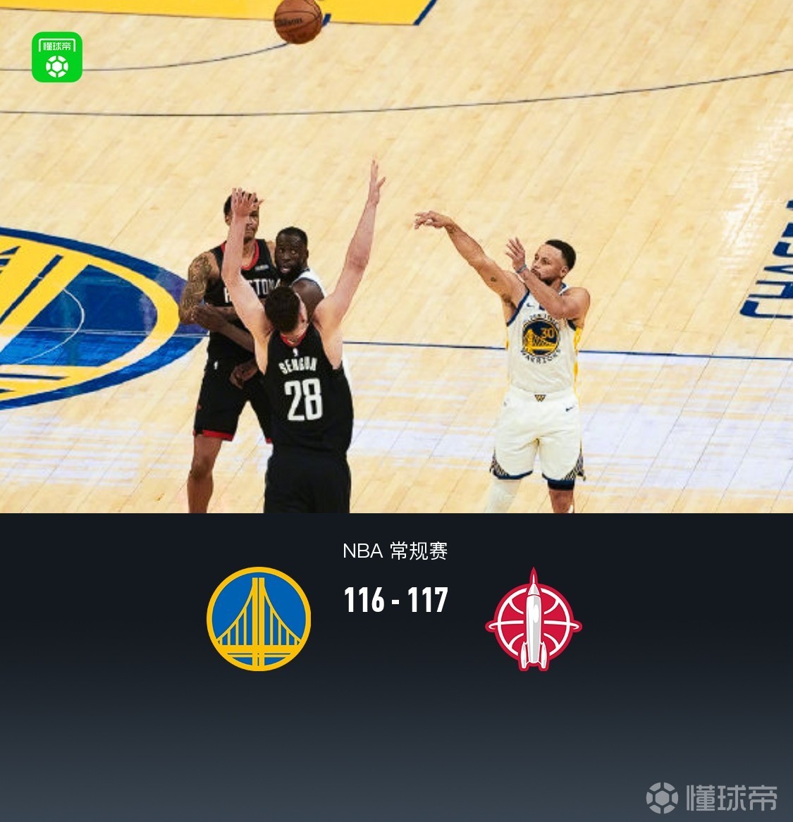 火箭117-116险胜勇士 库里复出29分错失绝杀