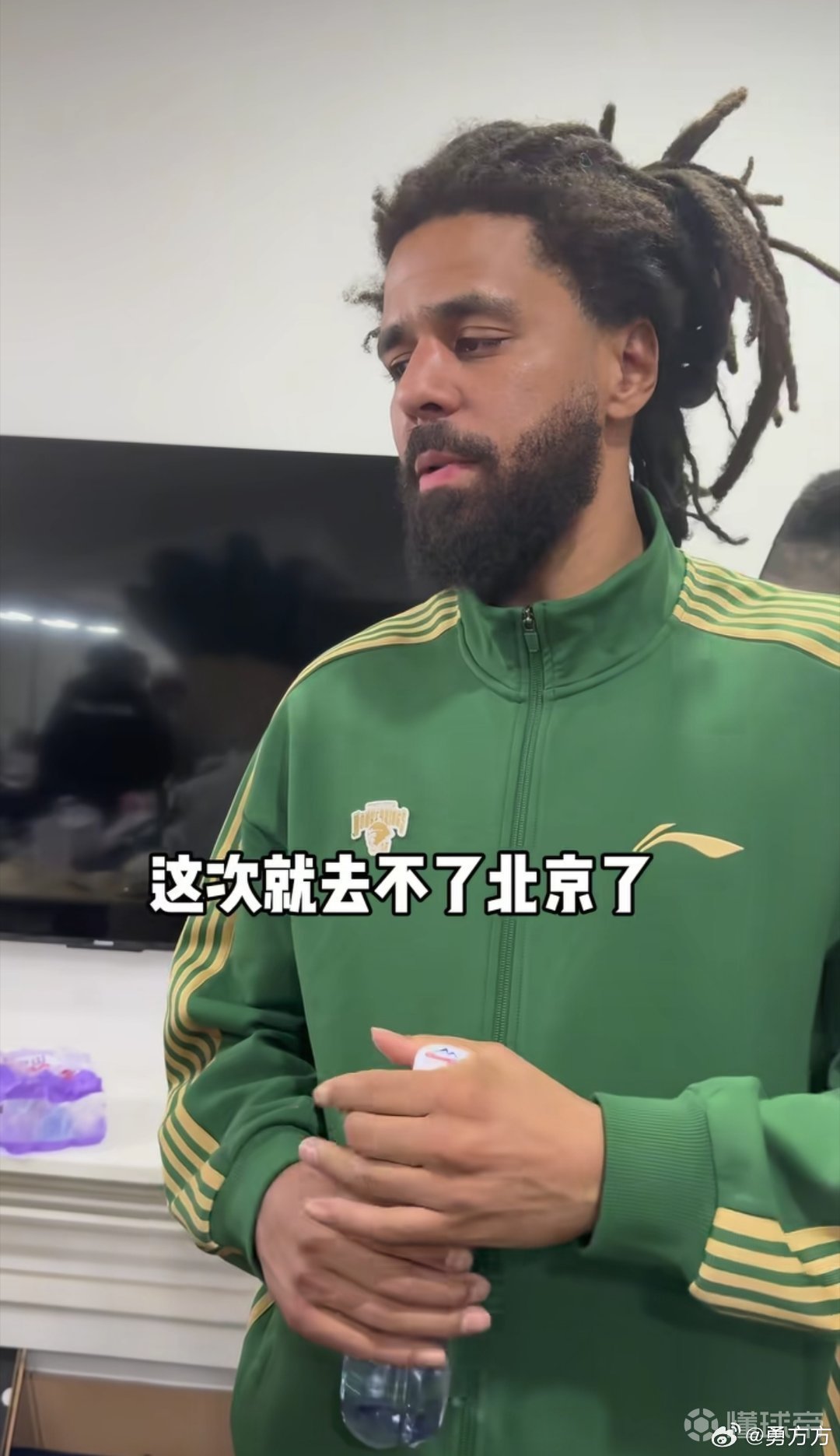 记者：J.Cole工作许可证未办好，将不参加明日对阵北京比赛