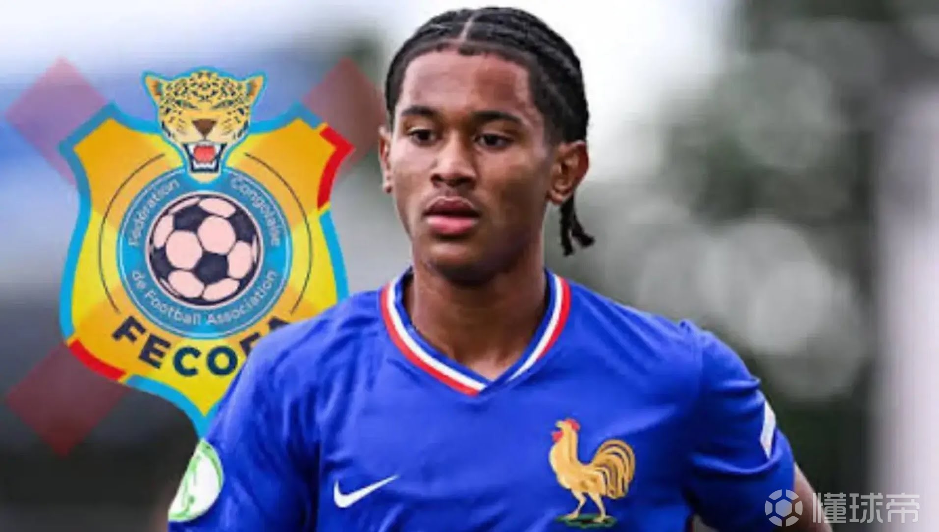 记者：19岁巴黎小将马尤卢可能考虑转投民主刚果，足协已与其接洽