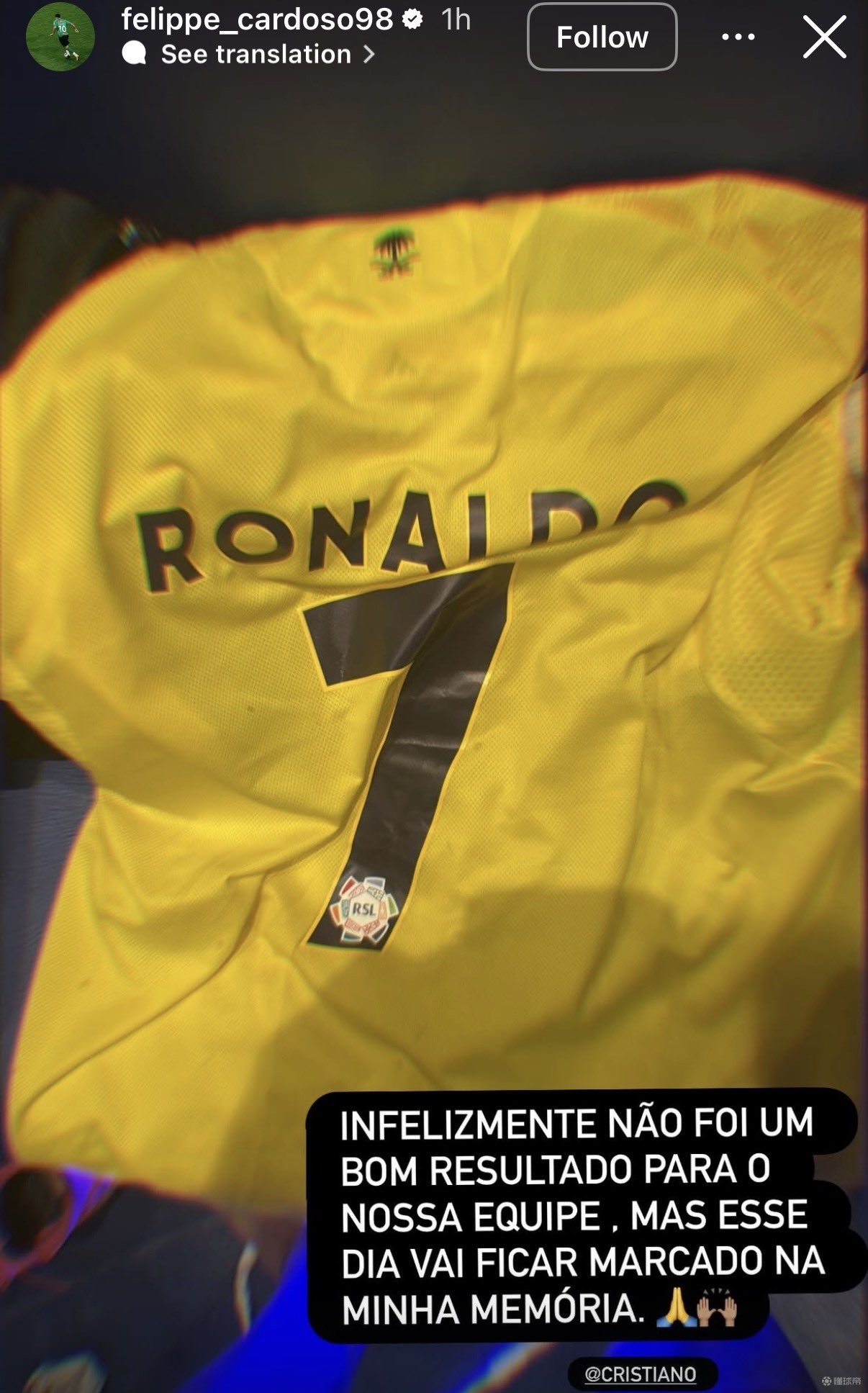 纳杰马前锋卡多索赛后与C罗交换球衣：我会永远铭记这一天