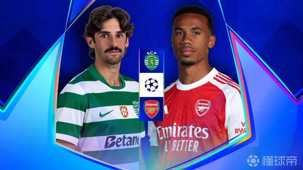 枪手能否过关？英格兰球队连续10次在欧冠中淘汰葡萄牙球队