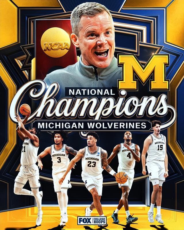 密歇根大学NCAA夺冠！四大主力都将会是今年NBA首轮秀？