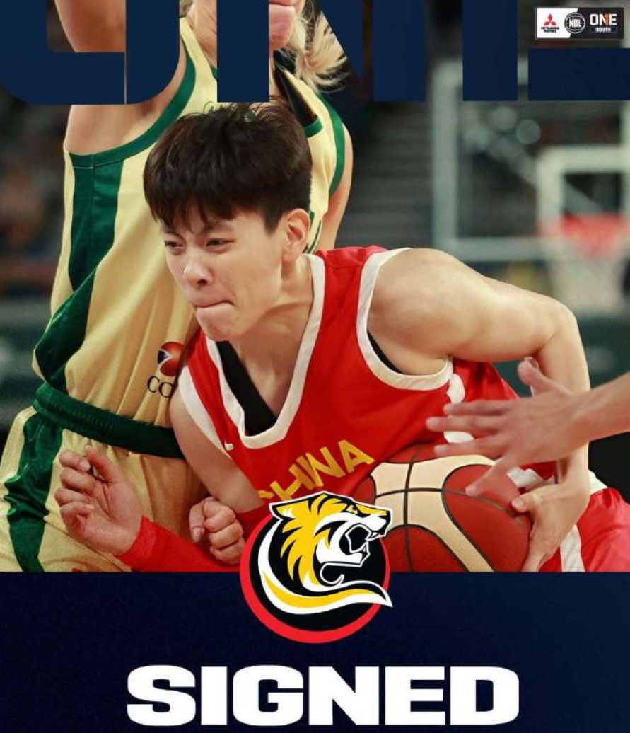 官宣离队！广东女篮核心转战澳洲NBL，尝试提升自己