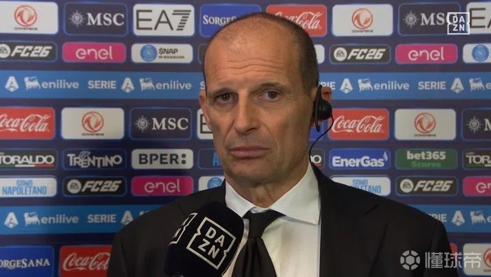 阿莱格里：争冠？现在那不勒斯也在我们前面，得脚踏实地