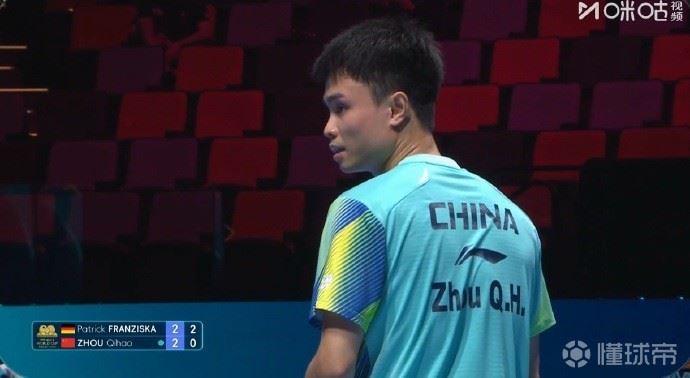 周启豪2-3不敌弗朗西斯卡，国乒男队2人晋级澳门世界杯16强