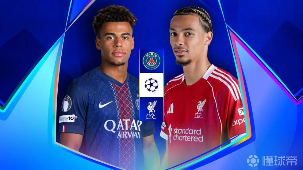 利物浦连续31场欧冠未出现平局，36次对法国球队从未闷平