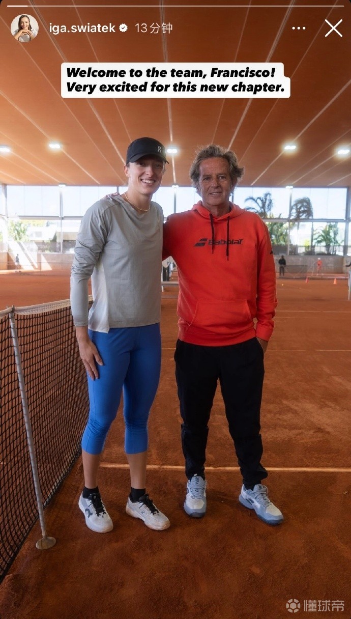 斯瓦泰克新教练为西班牙人罗伊格，后者曾短暂执教郑钦文