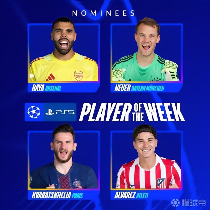 欧冠本周最佳球员候选：拉亚、诺伊尔、KK7、阿尔瓦雷斯