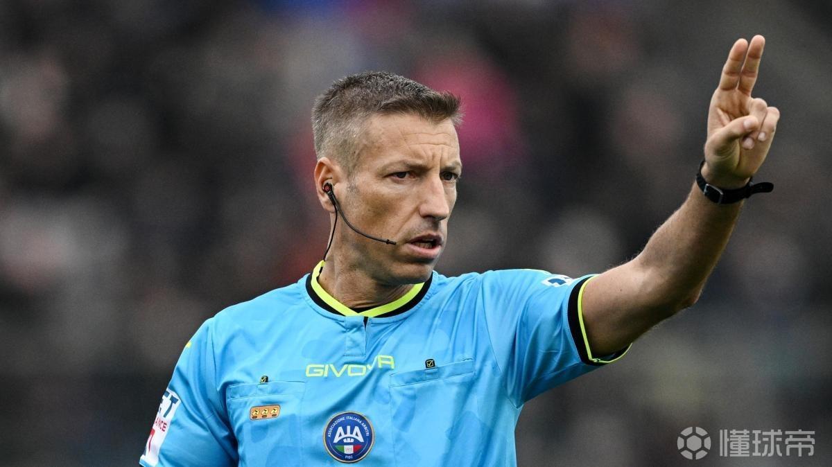 意甲第32轮裁判：马萨吹科莫vs国米，马雷斯卡吹亚特兰大vs尤文