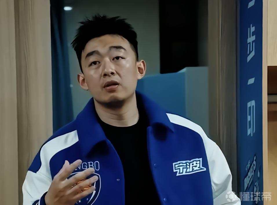 宁波总经理：我不允许任何人破坏球队团结，一旦出现马上滚蛋