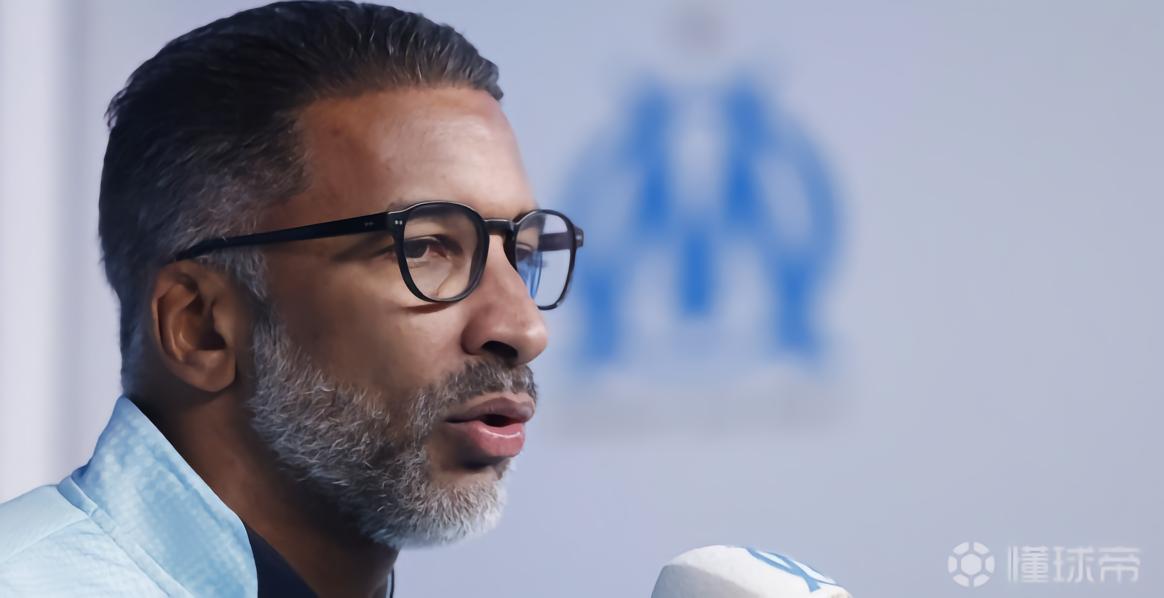 法媒：马赛主帅贝耶家中失窃，所幸案发时他本人不在家中