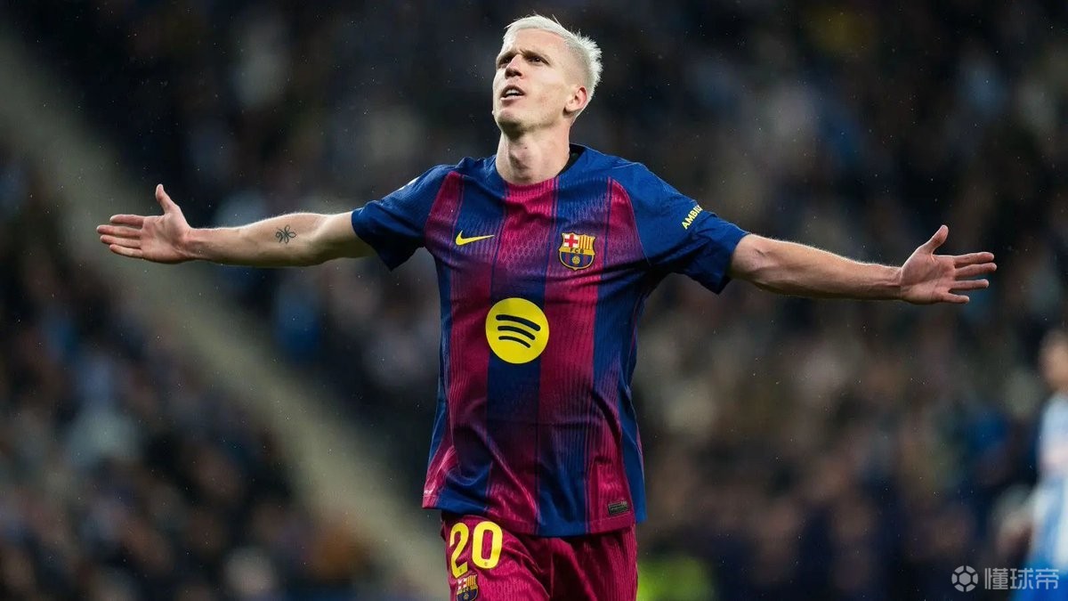 每体：奥尔莫曾拒绝库迪西亚总额接近4000万欧的4年合同