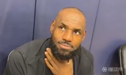 詹姆斯：我不喜欢去两个城市打球，一个是密尔沃基一个是孟菲斯