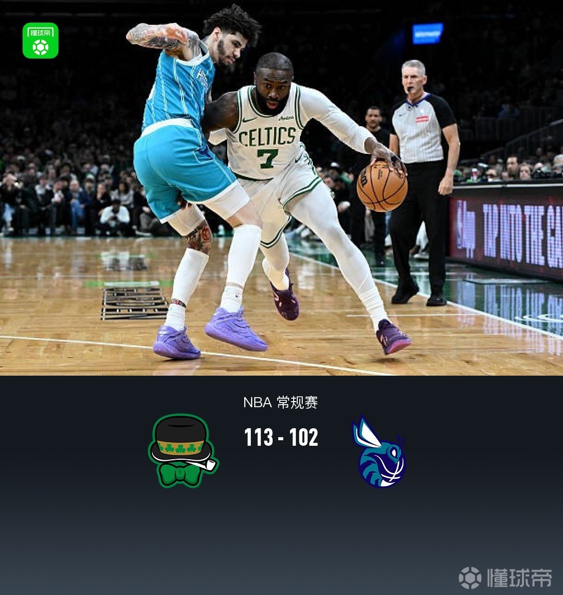 凯尔特人113-102小胜黄蜂，布朗35+9，塔图姆23分，鲍尔空砍36分